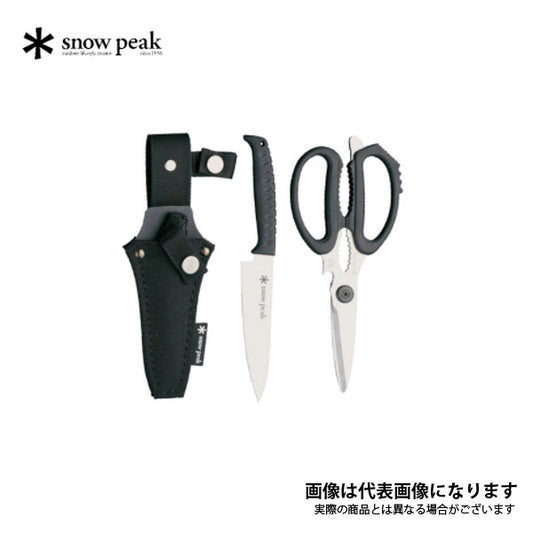 キッチンシザーズセット GK-100