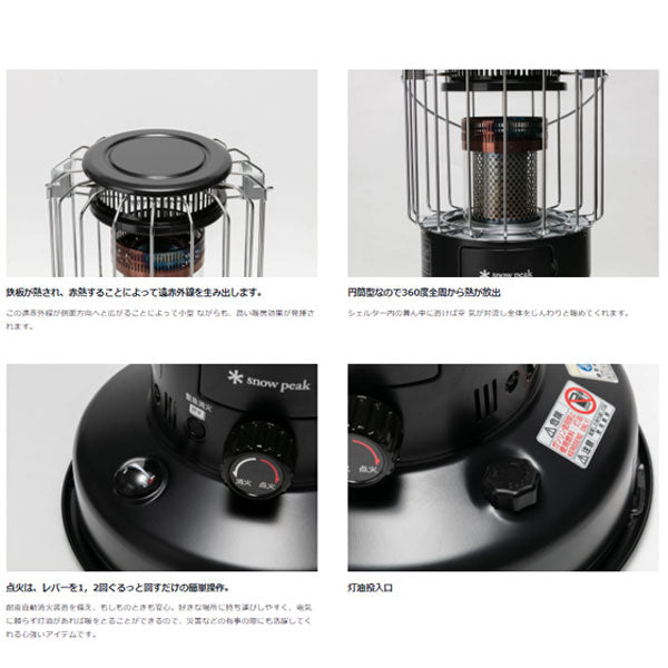 スノーピークグローストーブ KH-100BK – フィッシングマックス WEBSHOP