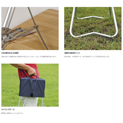 Myテーブル竹 LV-034TR