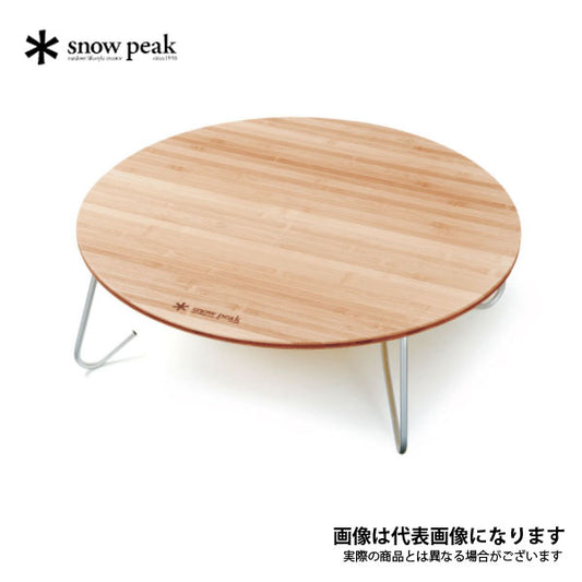 ワンアクションちゃぶ台竹 M LV-071TR