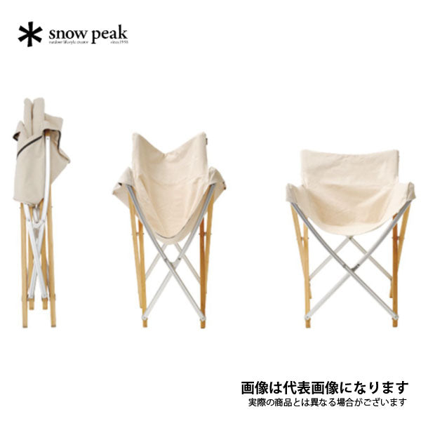 スノーピーク＊Snow Peak – tagged 