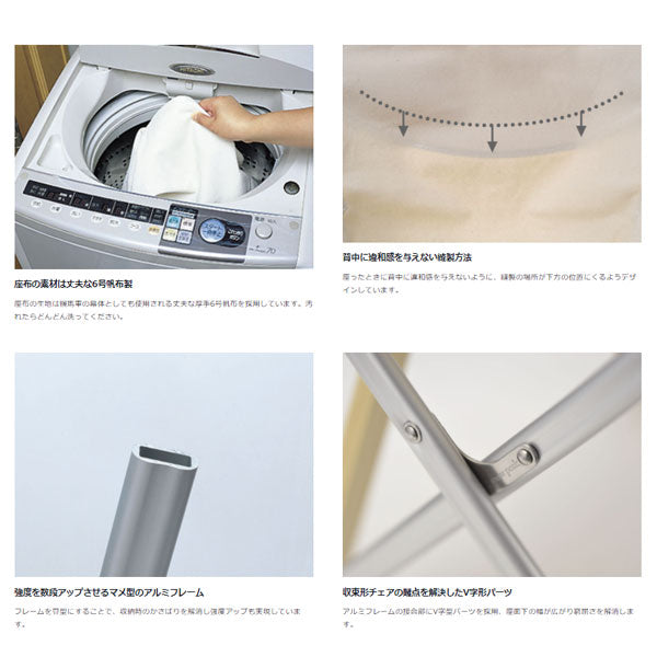 Take!チェア LV-085