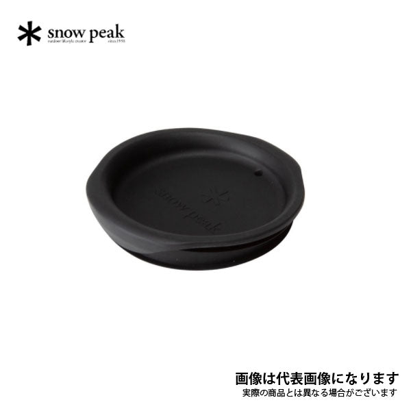 ダブルマグ300用シリコーンリッド MGC-054