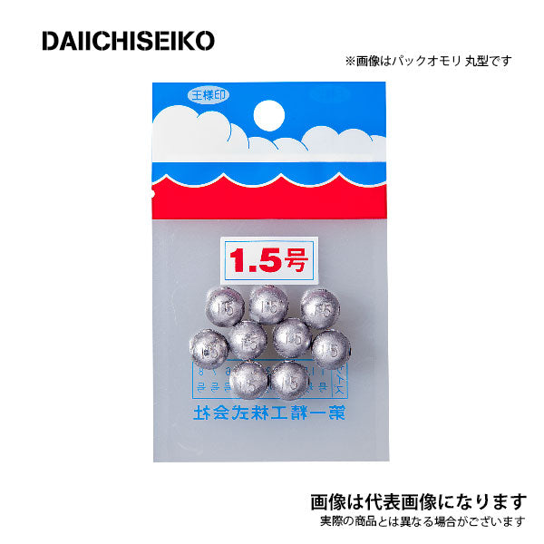 パックオモリ 丸型（1号～8号）