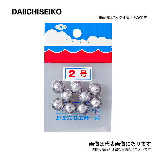 パックオモリ 丸型（1号～8号）