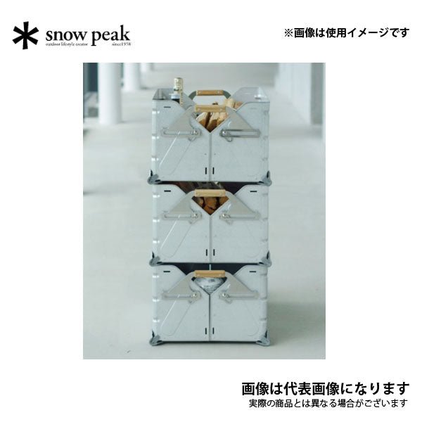 シェルフコンテナ 25 UG-025G