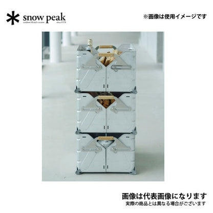 シェルフコンテナ 25 UG-025G