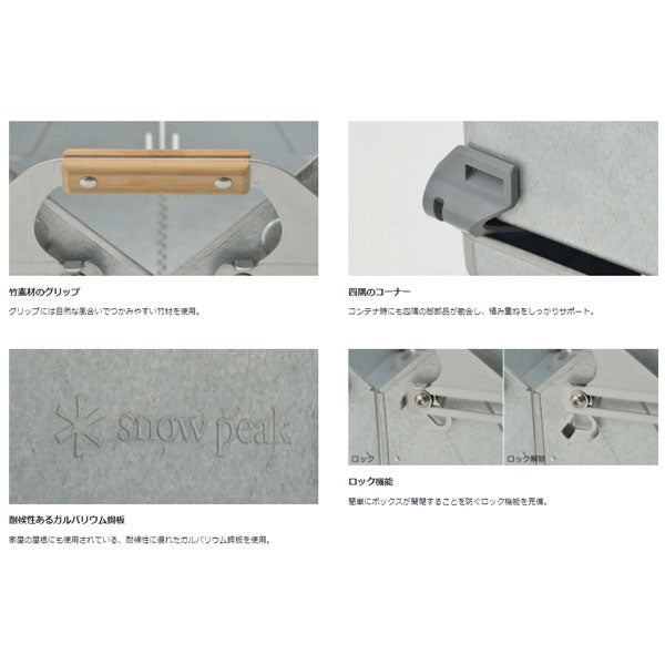 シェルフコンテナ 25 UG-025G – フィッシングマックス WEBSHOP