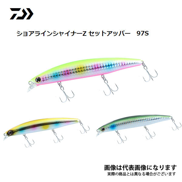 ショアラインシャイナーZ セットアッパー 97S