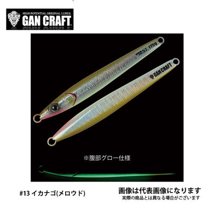 コソジグ SL 200g