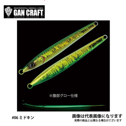 コソジグ SL 200g