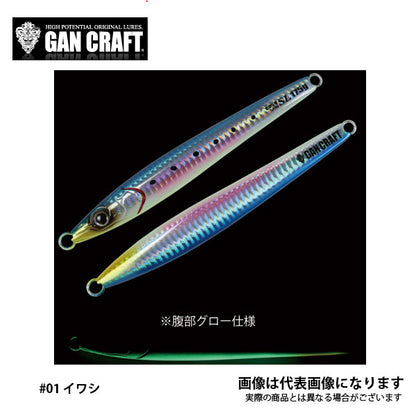 コソジグ SL 200g