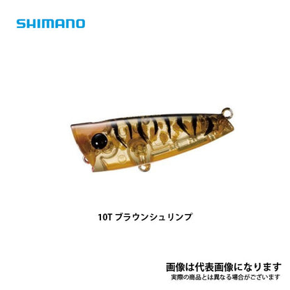 ブレニアス ライズポップ 50F OP-150Q