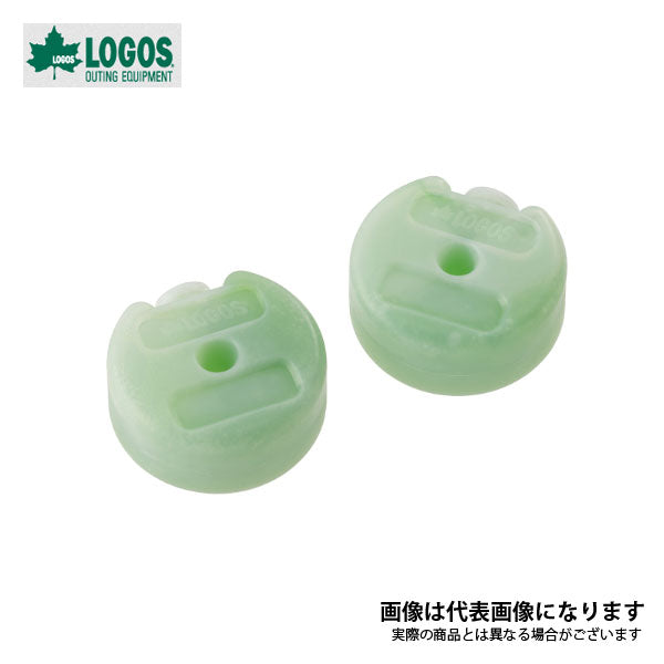 倍速凍結・氷点下パック コンパクト（2pcs） 81660639