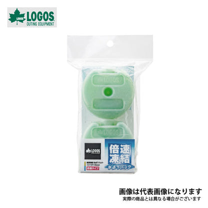 倍速凍結・氷点下パック コンパクト（2pcs） 81660639