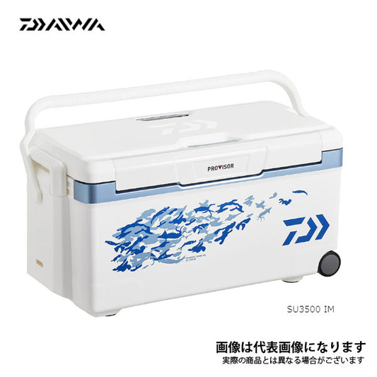プロバイザートランクHD SU IM 3500 アイスブルー