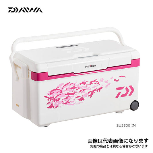 プロバイザートランクHD S IM 3500 マゼンタ