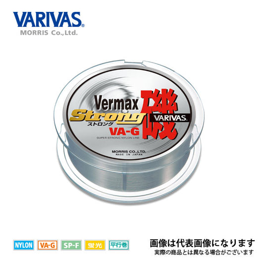 バーマックス磯 ストロング 150m