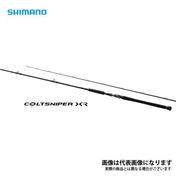 コルトスナイパー XR B100M