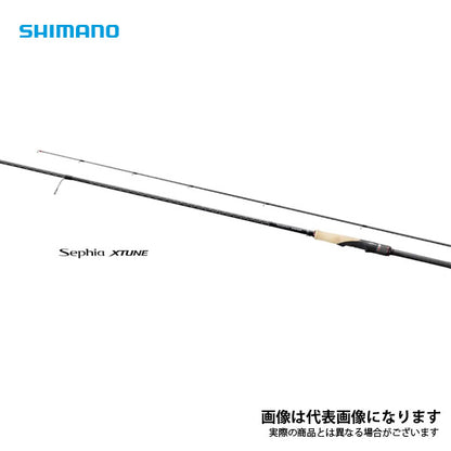 20 セフィアエクスチューン S82M  (トルザイト) 2021モデル 大型便A