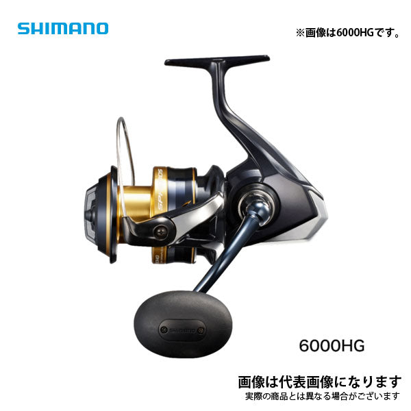 21 スフェロスSW 5000HG ※数量限定特価品