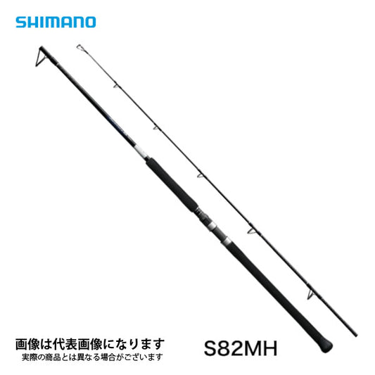 21 グラップラーBB タイプC S82MH