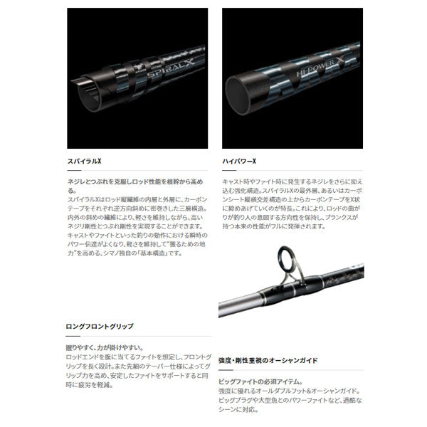 21 グラップラー タイプC B70L