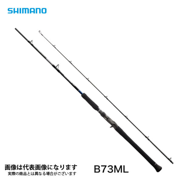 21 グラップラー タイプC B73ML