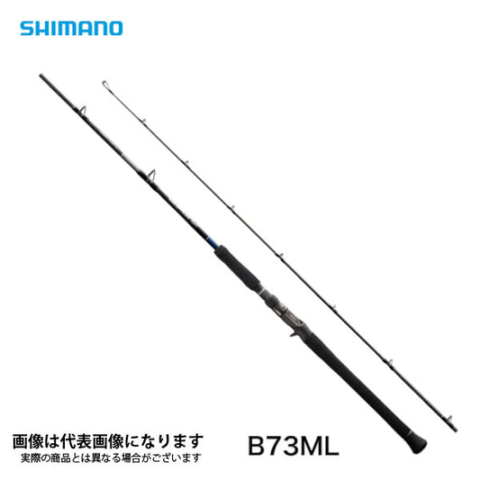 21 グラップラー タイプC B73ML