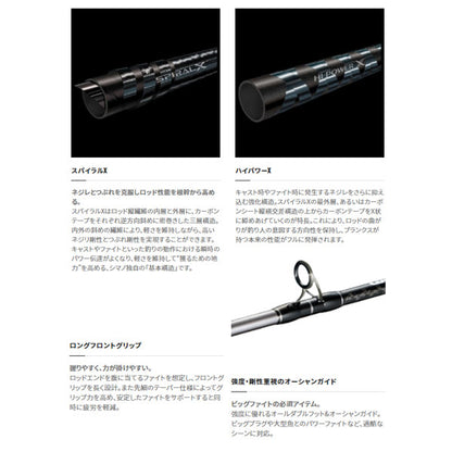 21 グラップラー タイプC B80M