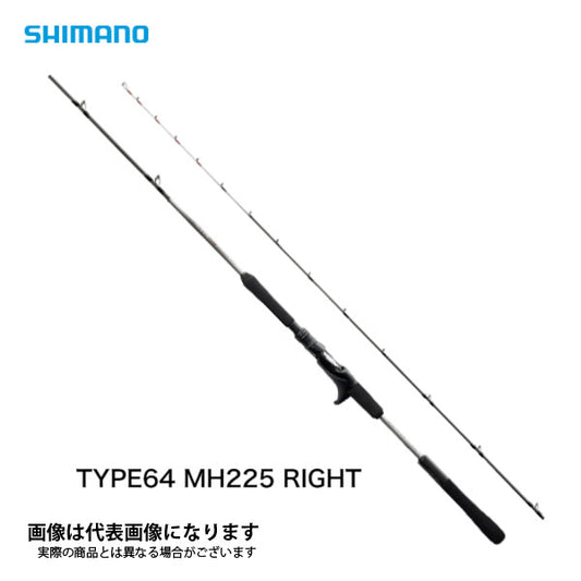 ミッドゲーム CI4＋64 MH225/RIGHT