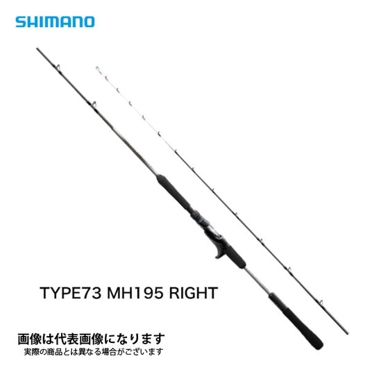 ミッドゲーム CI4＋73 MH195/RIGHT