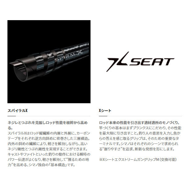 ミッドゲーム CI4＋73 MH195/RIGHT – フィッシングマックス WEBSHOP