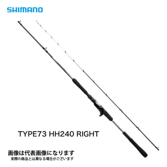ミッドゲーム CI4＋73 HH240/RIGHT
