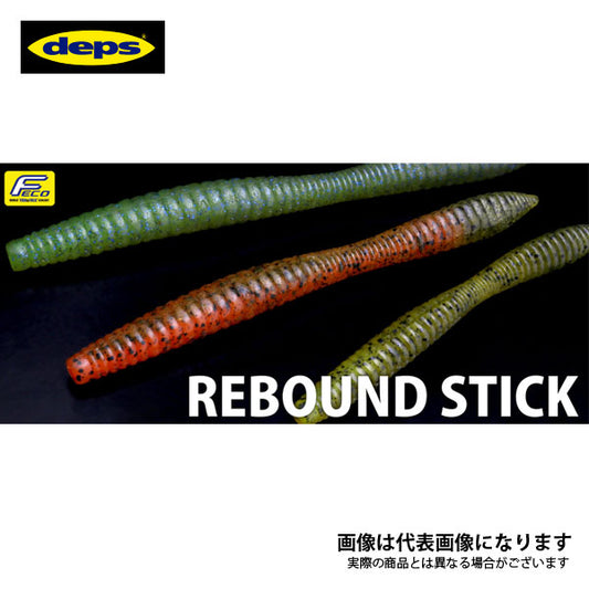 リバウンドスティック 6インチ