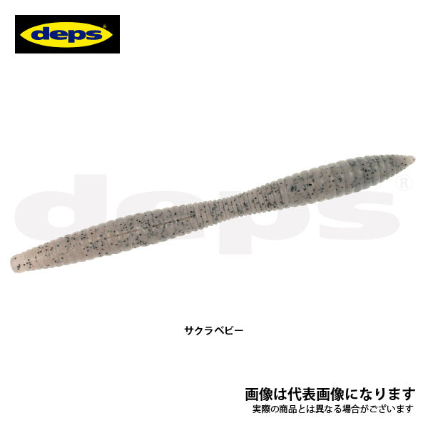 リバウンドスティック 6インチ
