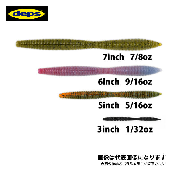 リバウンドスティック 7インチ – フィッシングマックス WEBSHOP