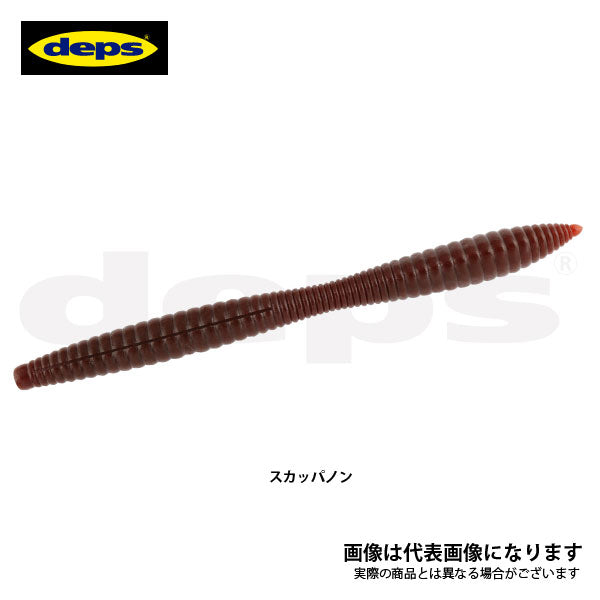リバウンドスティック 7インチ – フィッシングマックス WEBSHOP