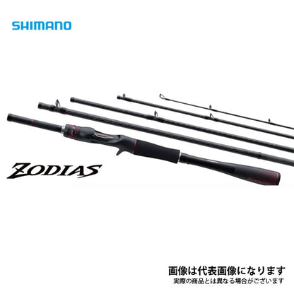 21ゾディアス パック S64L-5