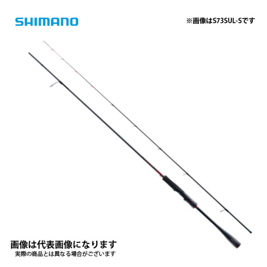 セフィア XR S73SUL-S