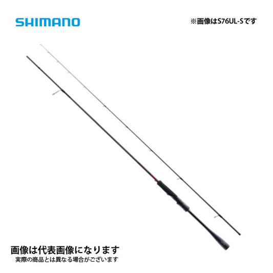 セフィア XR S76UL-S