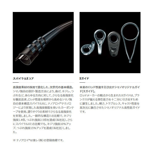 セフィア XR S76UL-S