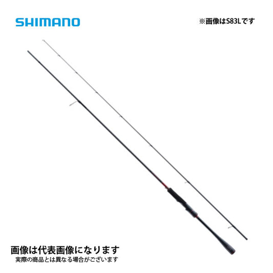 セフィア XR S83L