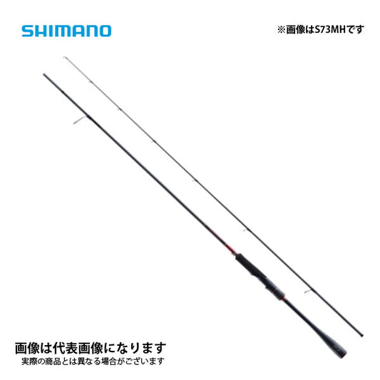 セフィア XR S73MH