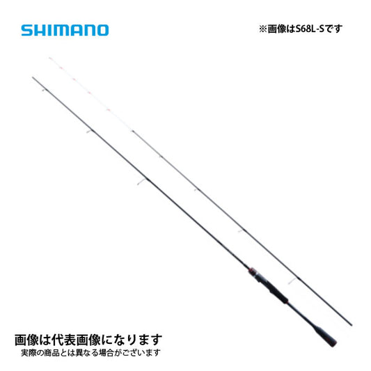 21 セフィア エクスチューンティップエギング S68L-S  (トルザイト)  大型便A