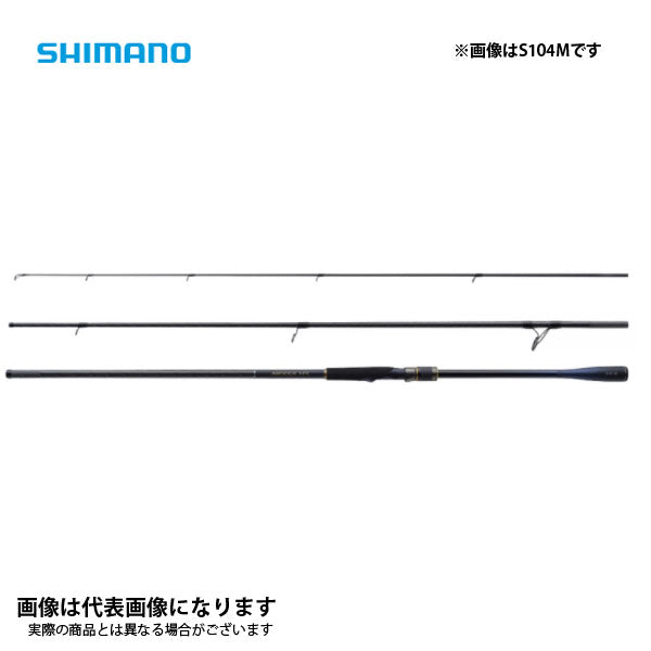 ネッサXR S104M