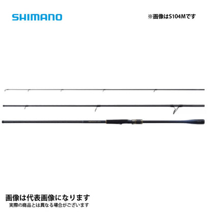 ネッサXR S104M