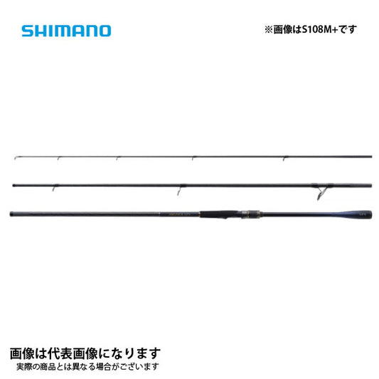 ネッサXR S108M＋