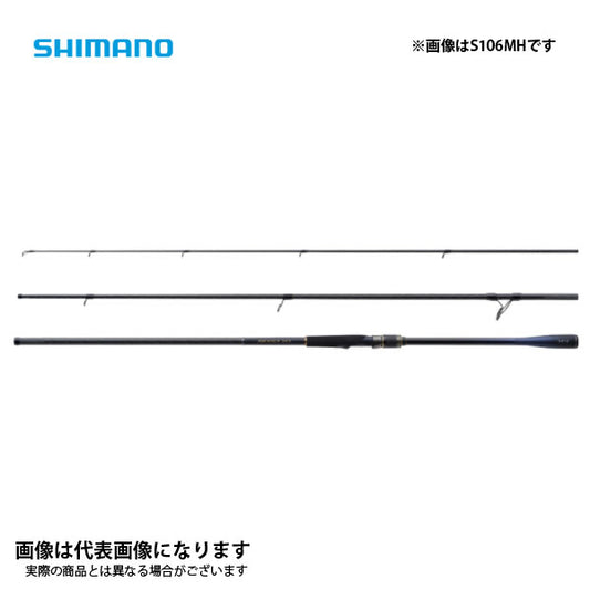 ネッサXR S106MH