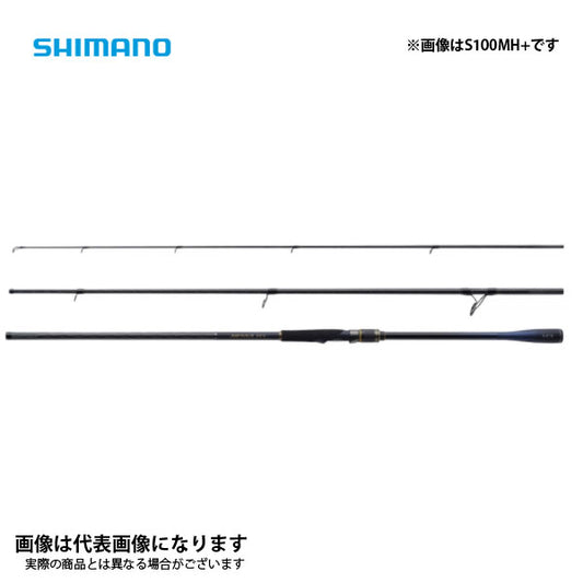 ネッサXR S100MH＋